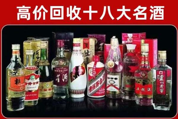 遂川县回收老酒