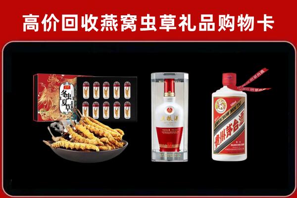 遂川县回收名酒哪家好